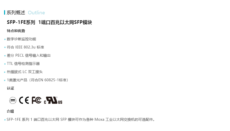 产品详情