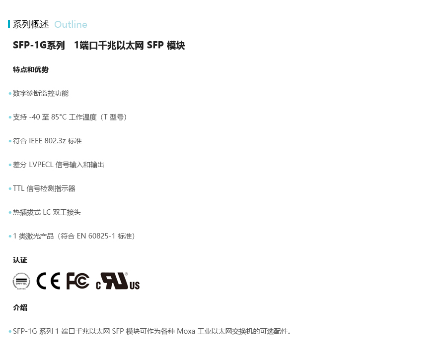 产品详情
