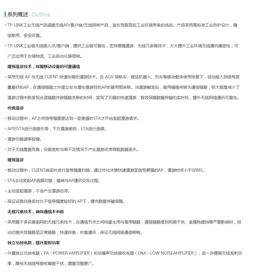 产品详情