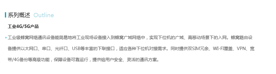 产品详情