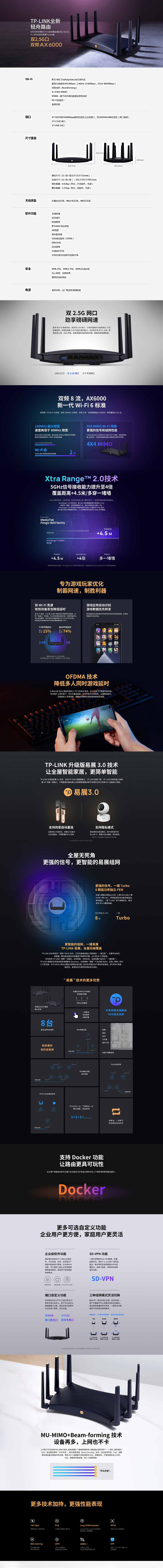 产品详情