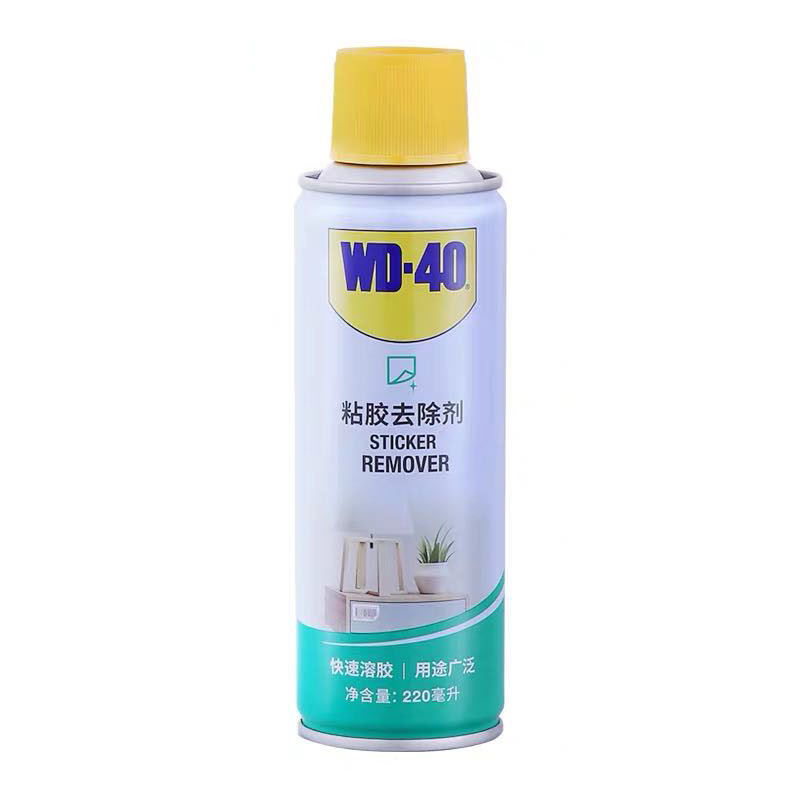  润滑剂