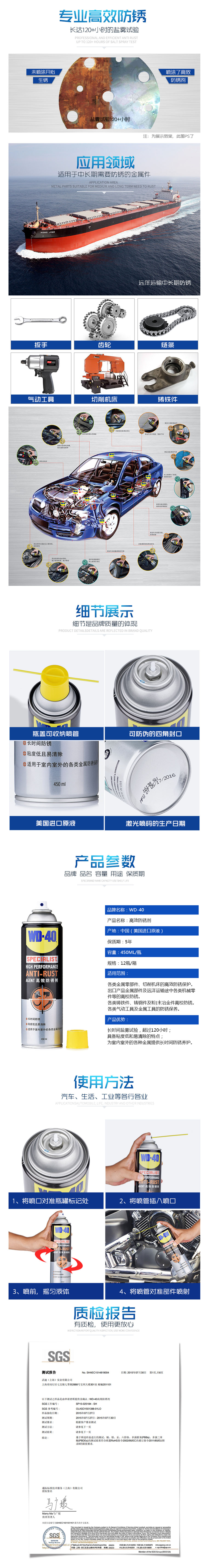 产品详情