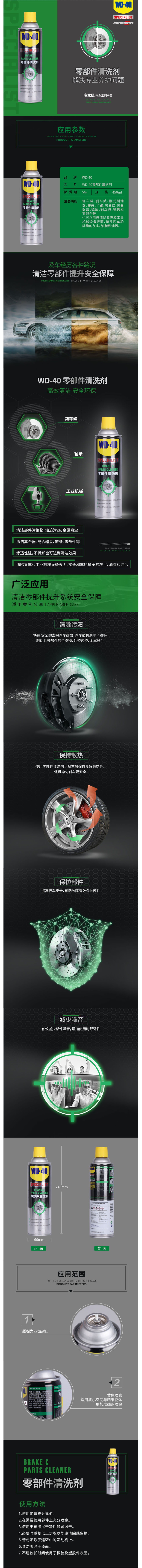 产品详情