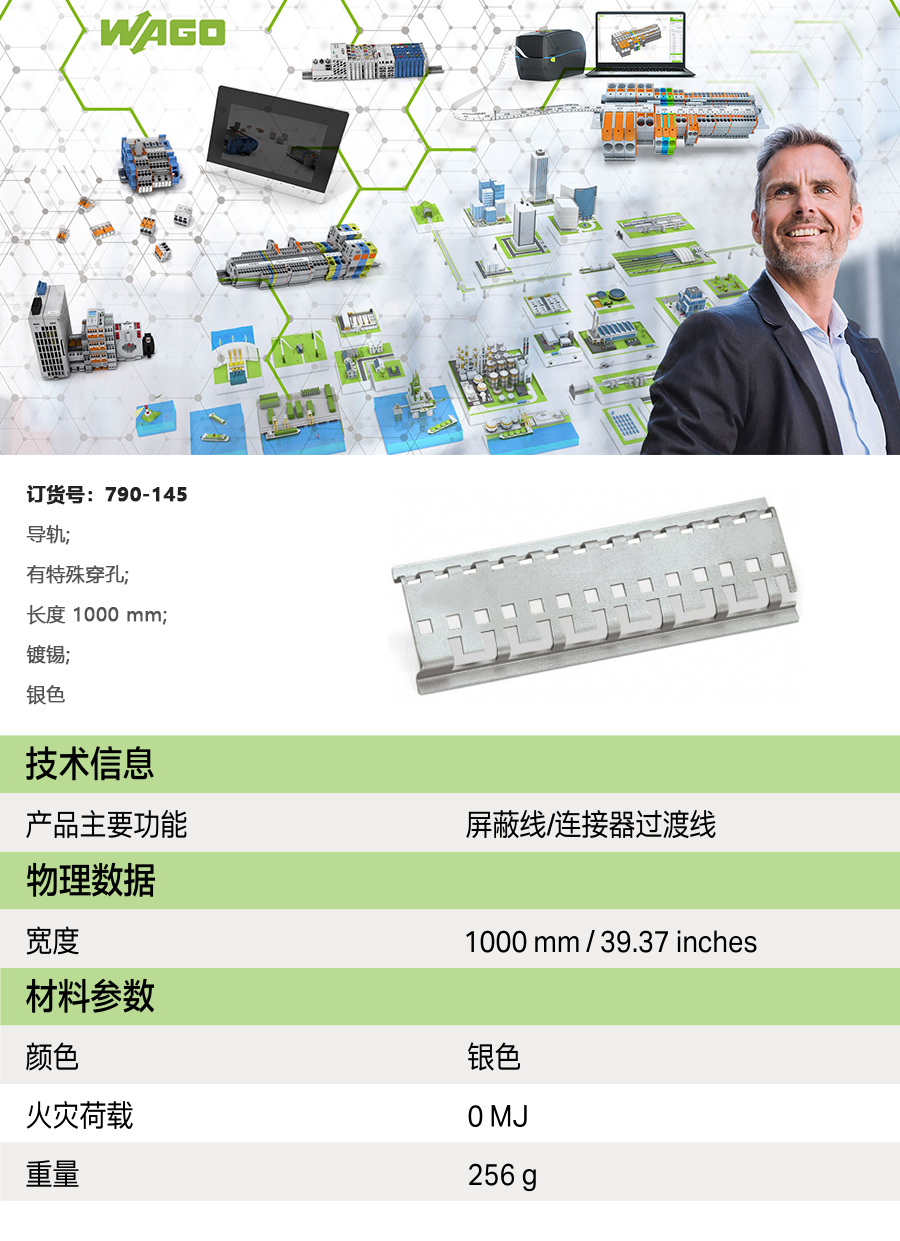 产品详情