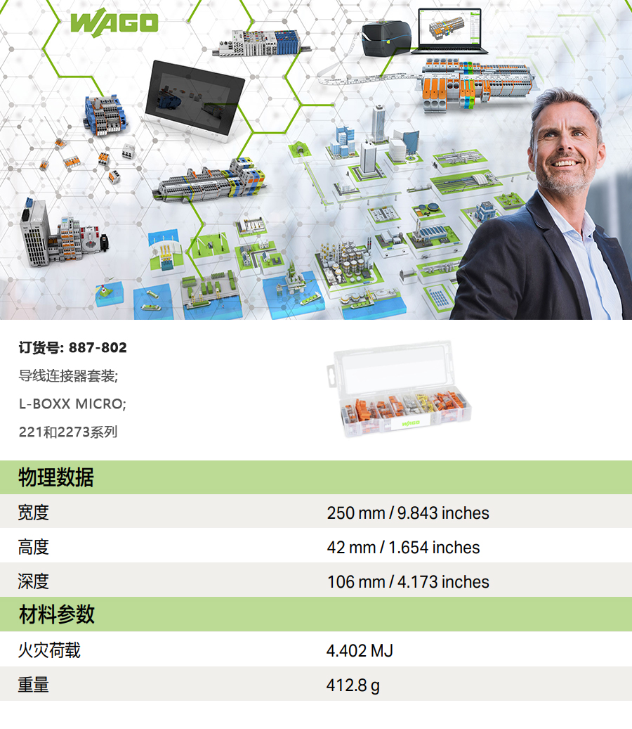 产品详情
