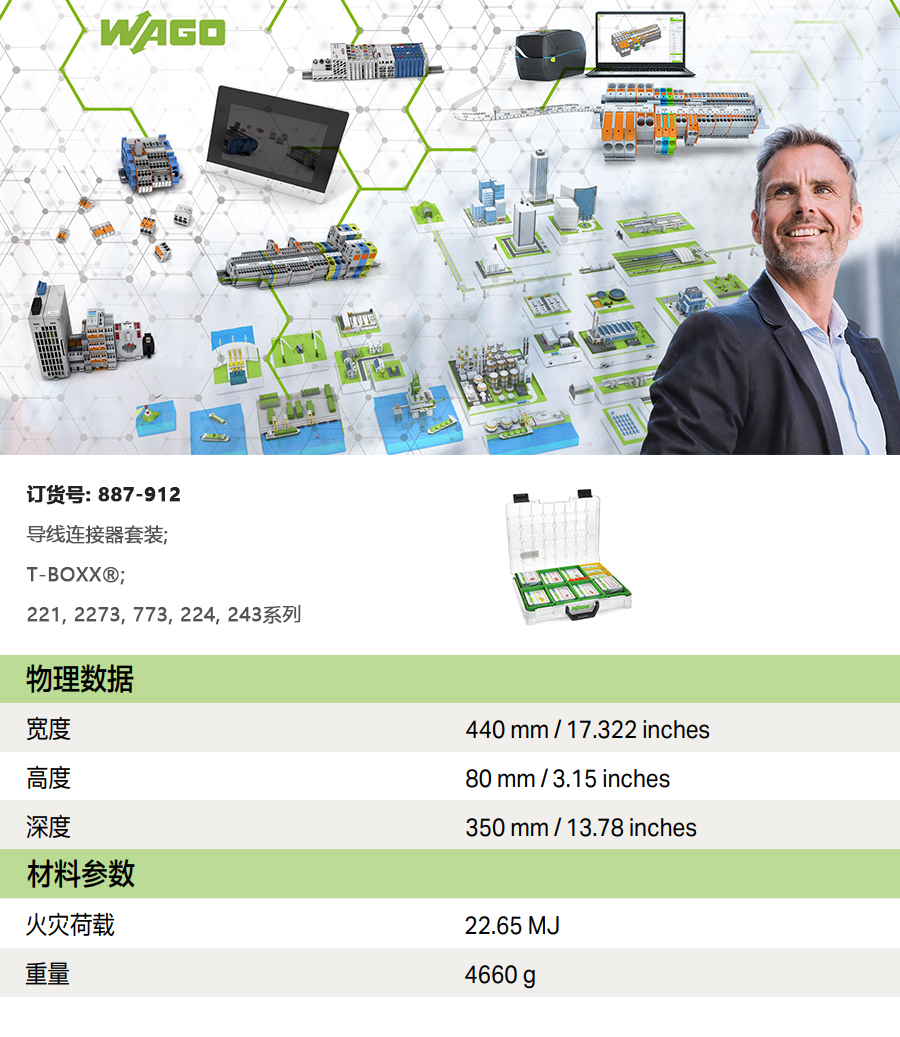 产品详情