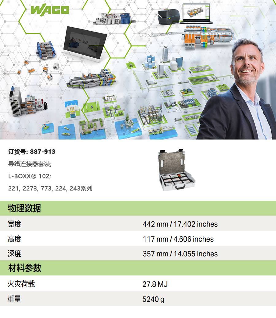产品详情
