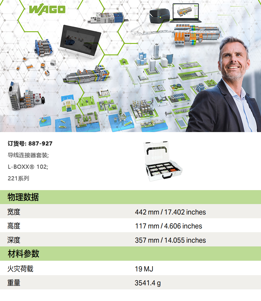 产品详情