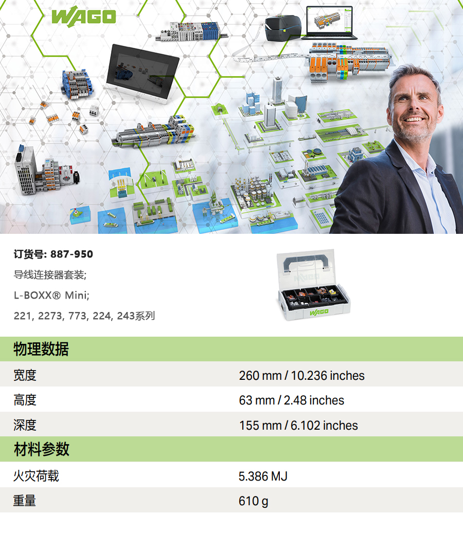 产品详情
