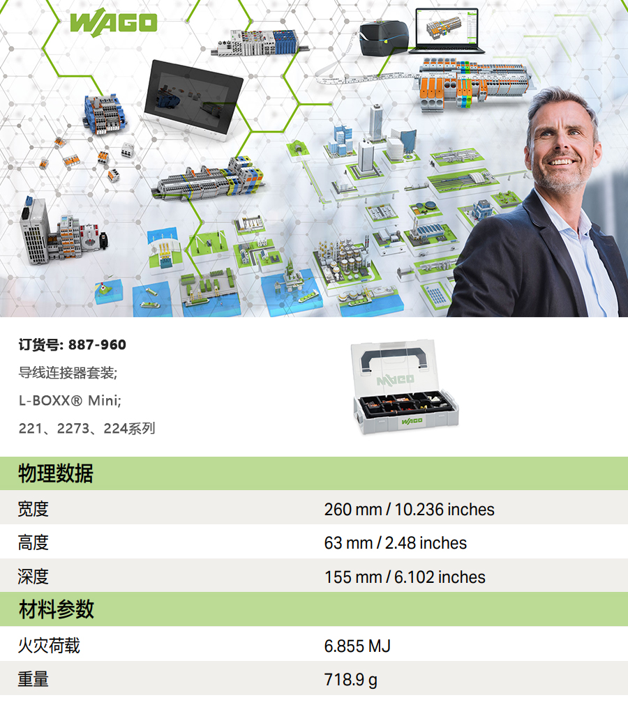 产品详情