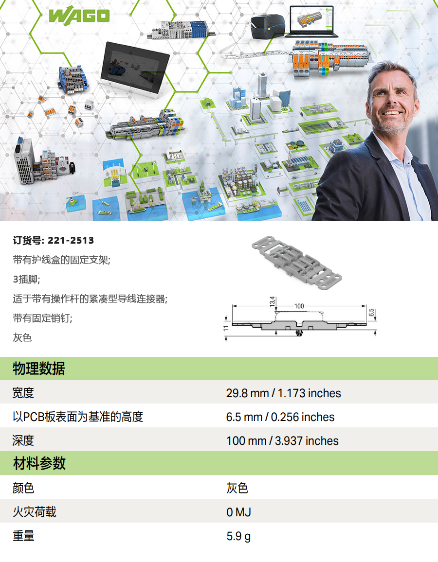 产品详情