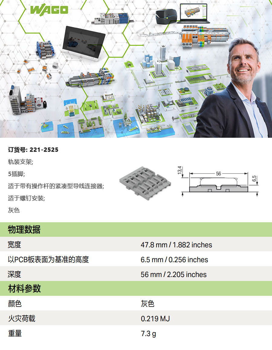 产品详情