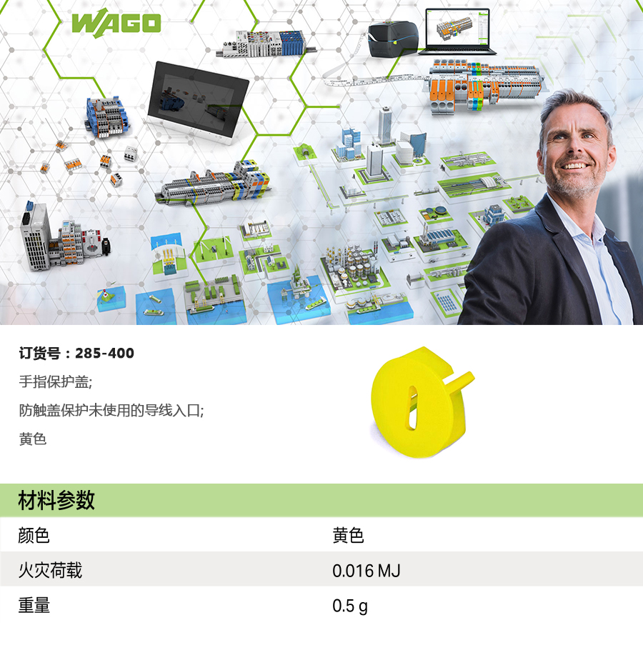 产品详情