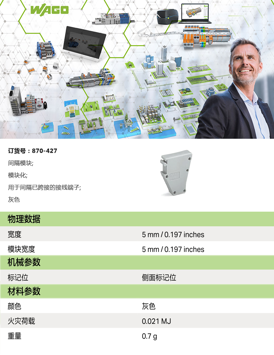 产品详情