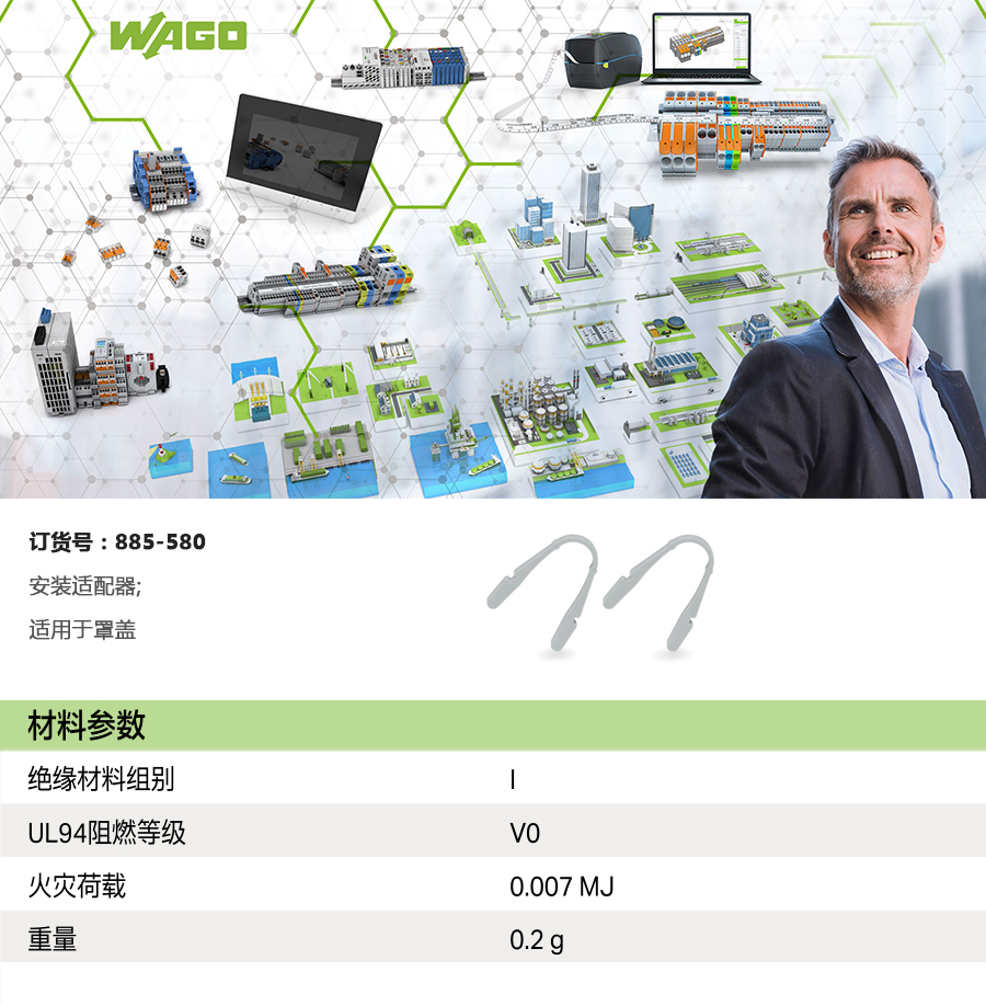 产品详情