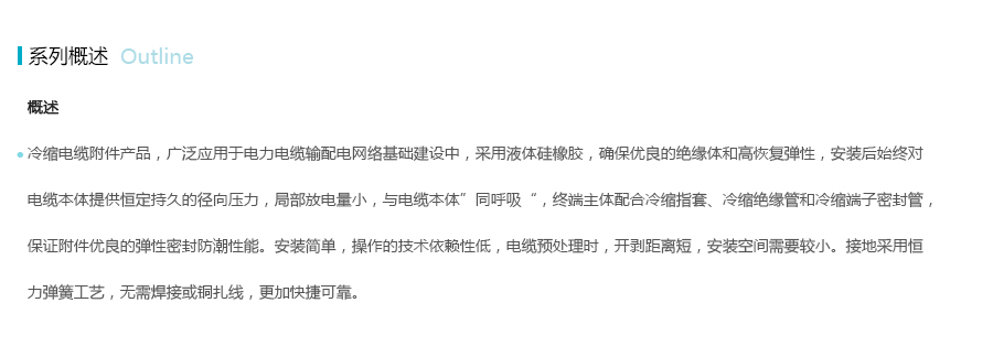 产品详情