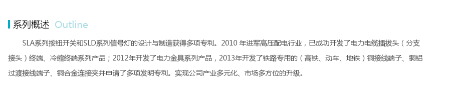 产品详情