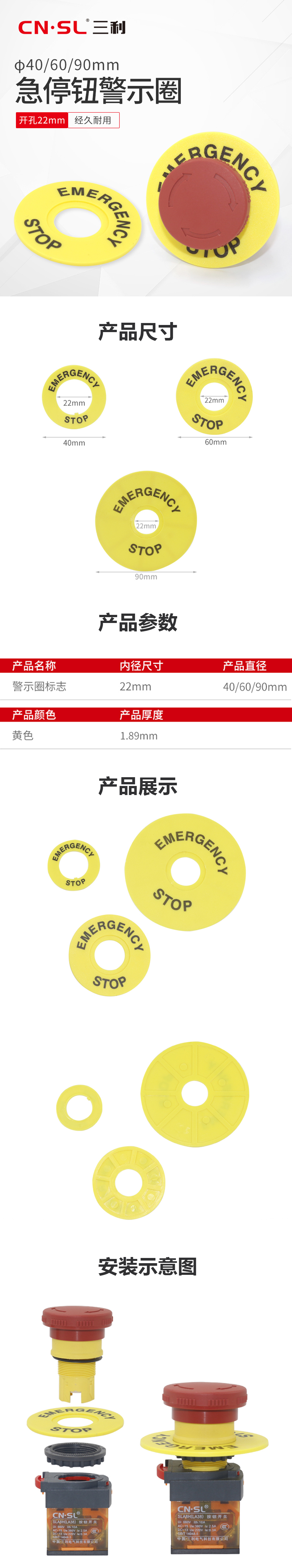 产品详情