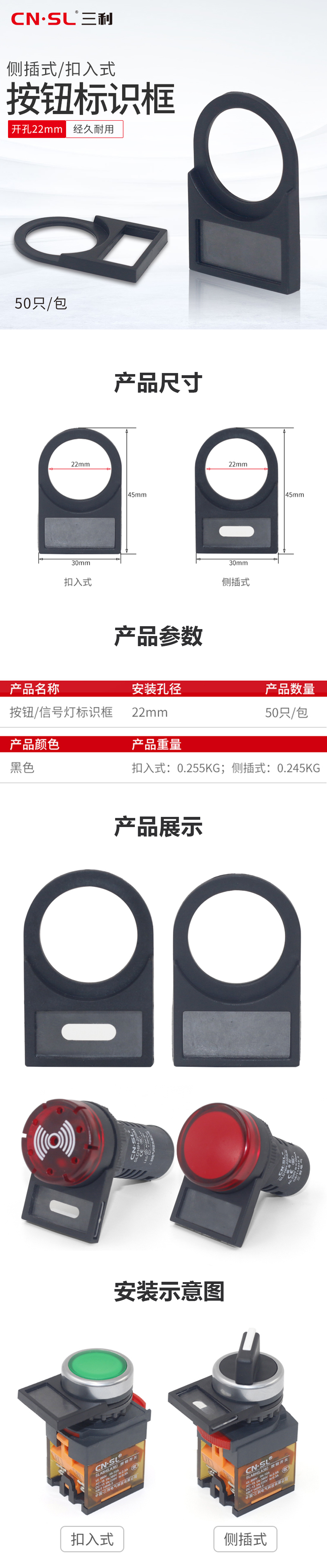 产品详情