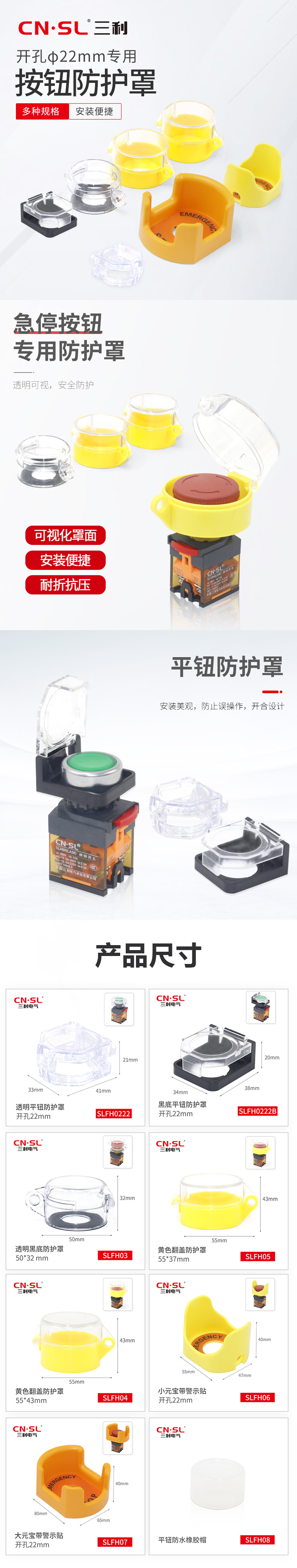 产品详情