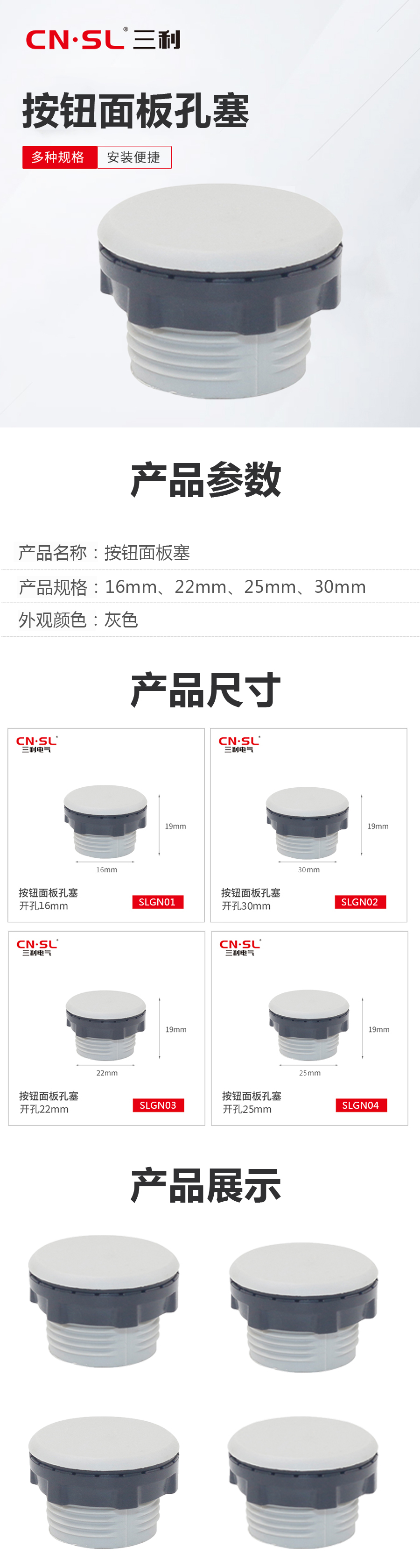 产品详情