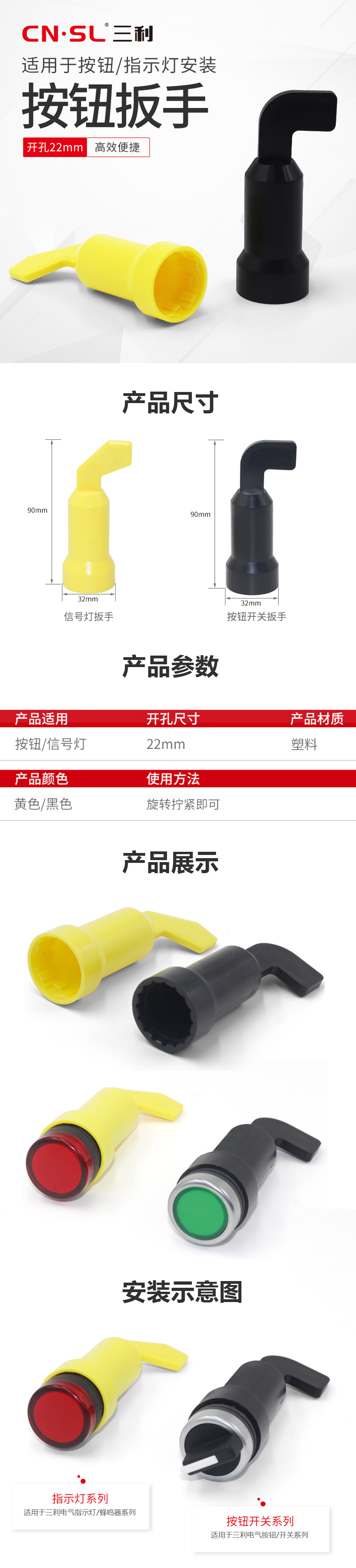 产品详情