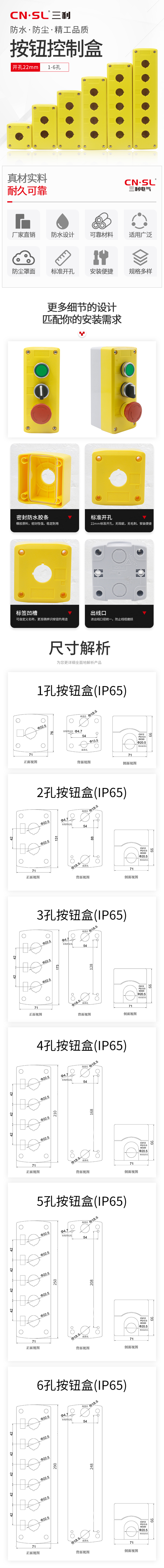 产品详情