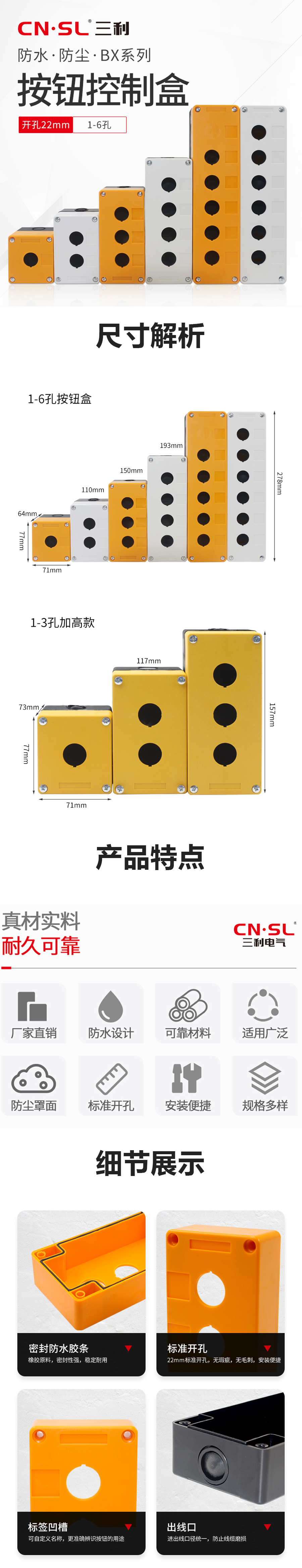 产品详情