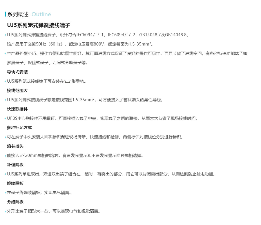 产品详情