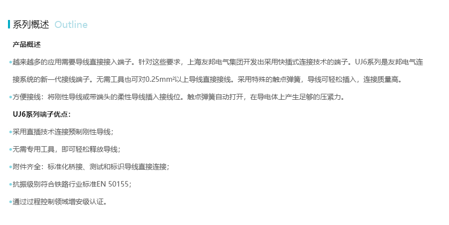 产品详情