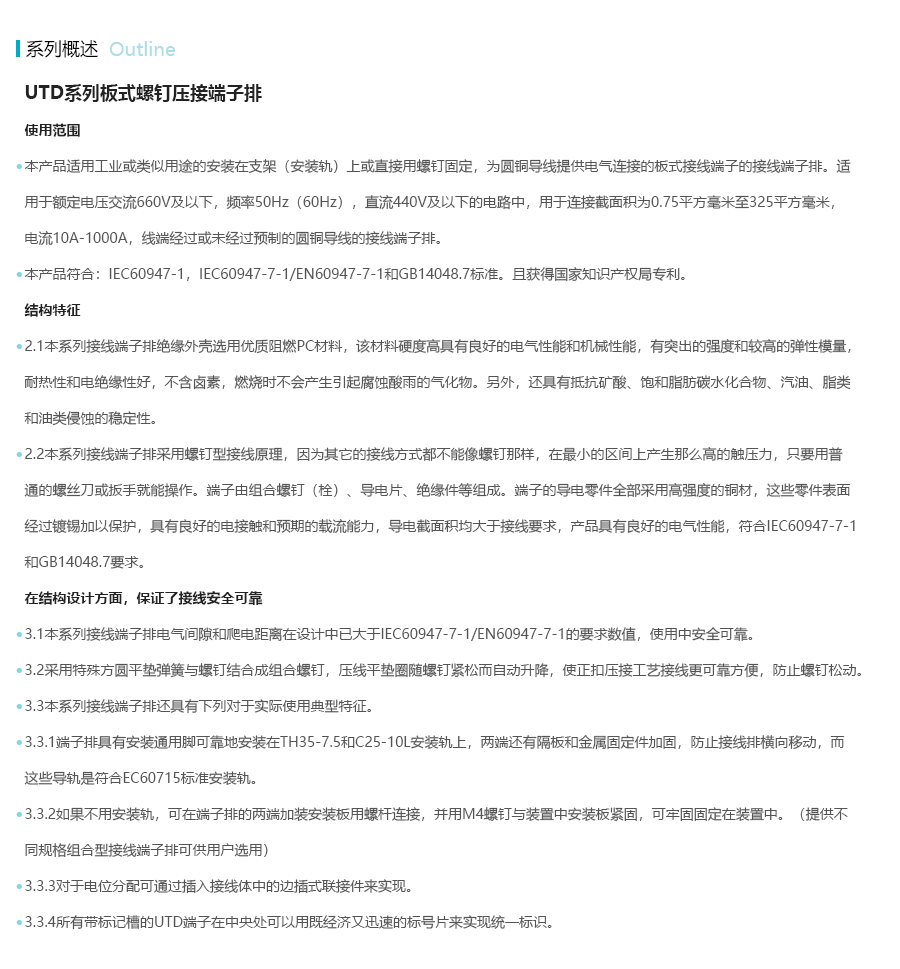 产品详情