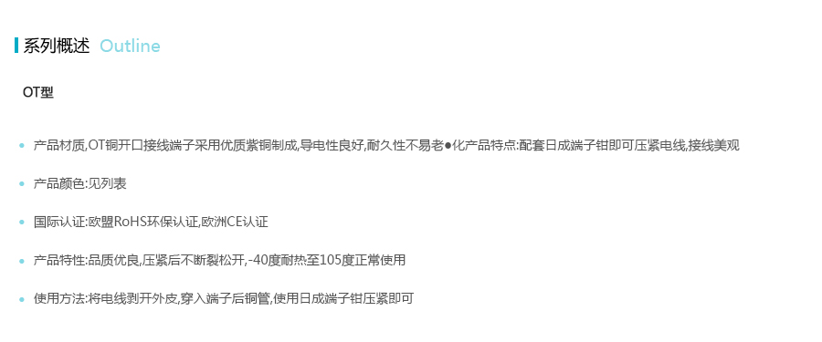 产品详情