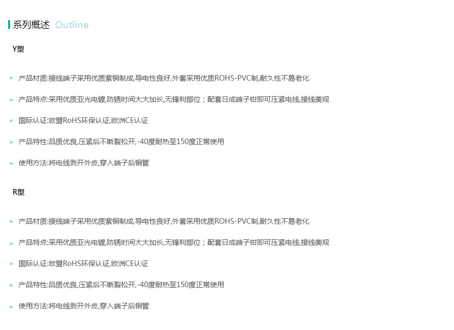 产品详情