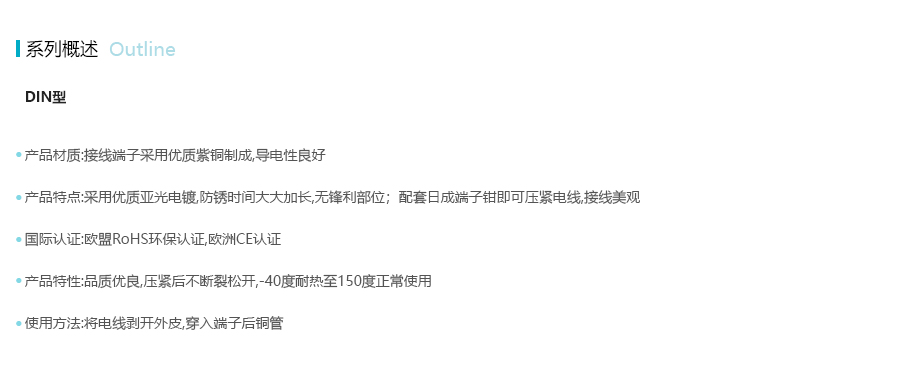 产品详情