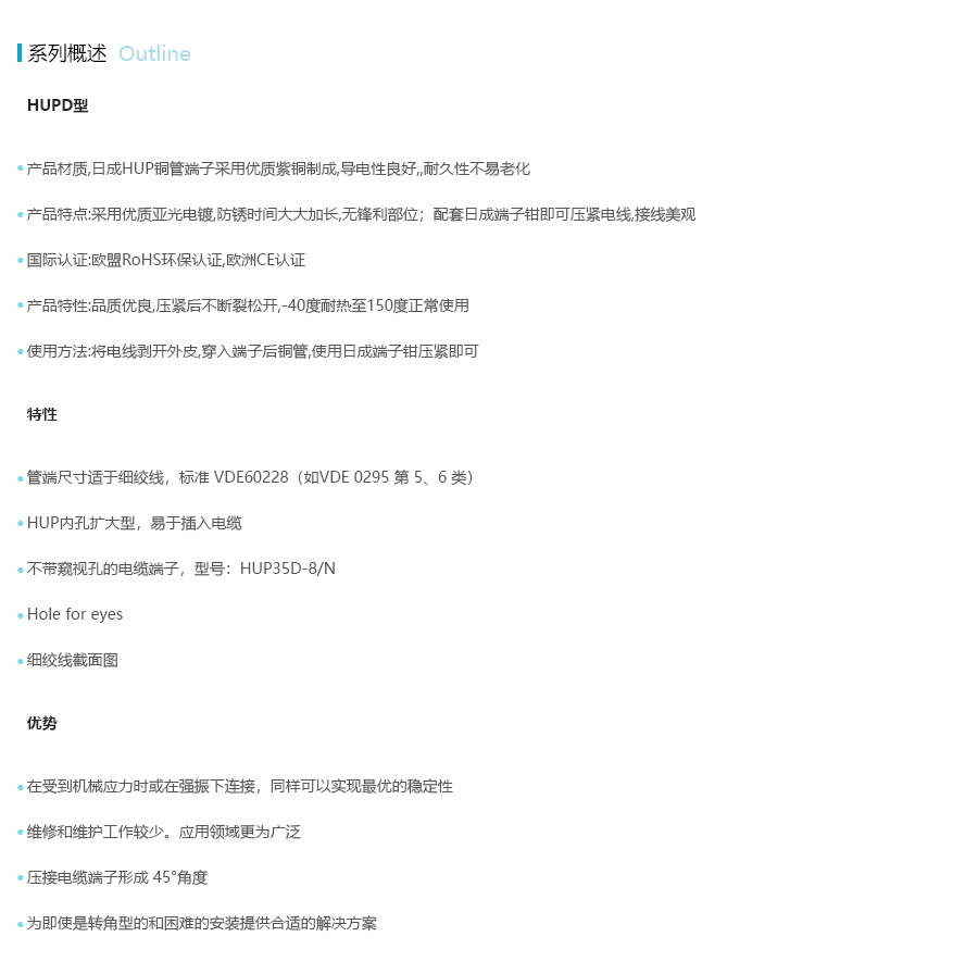 产品详情