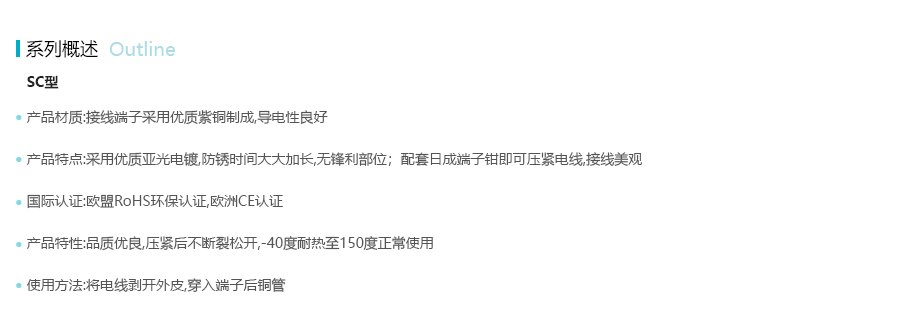 产品详情