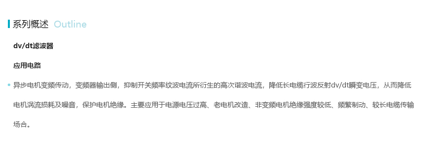 产品详情