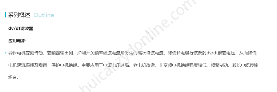 产品详情