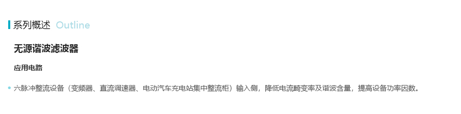 产品详情