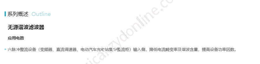 产品详情