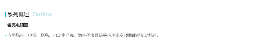产品详情
