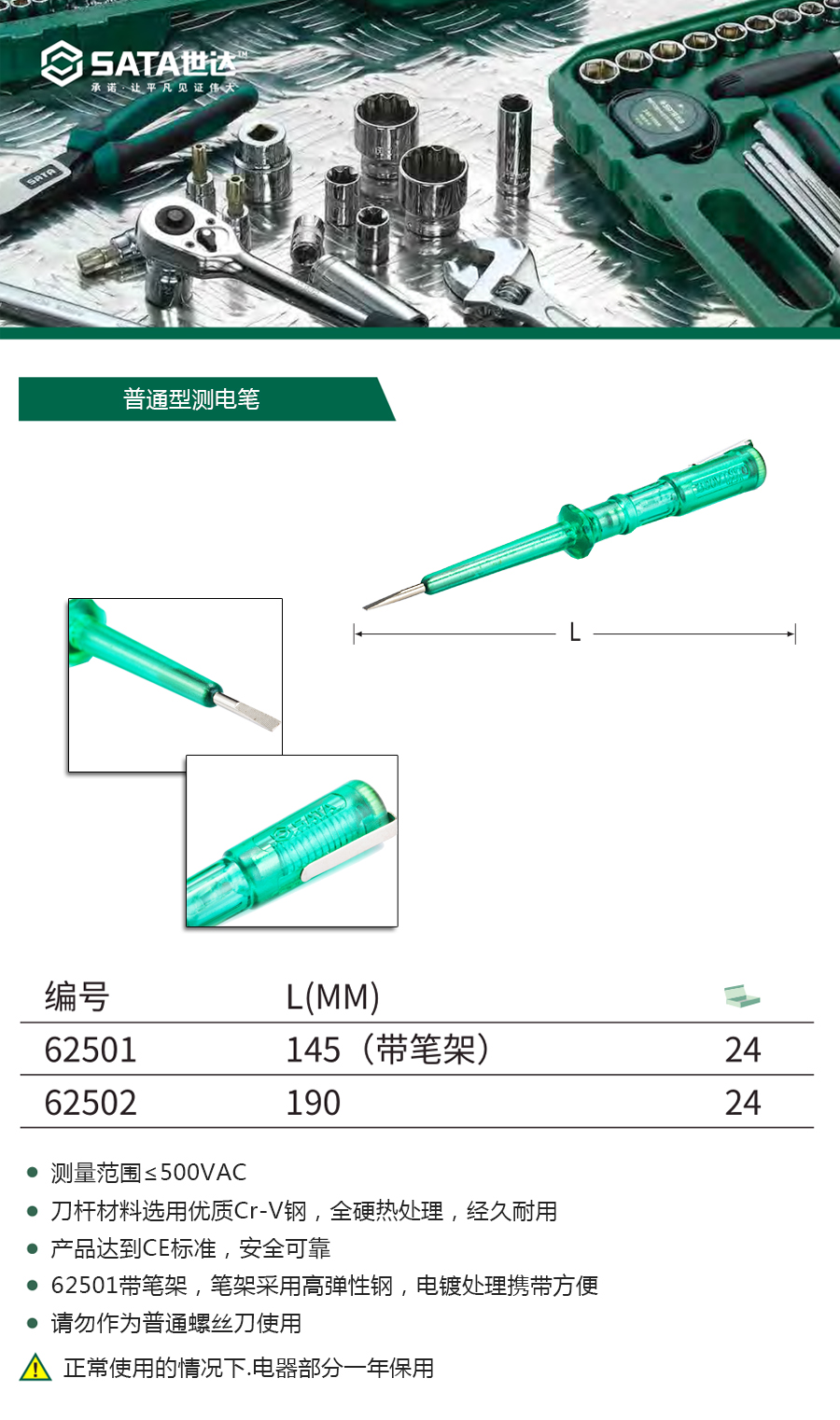 产品详情