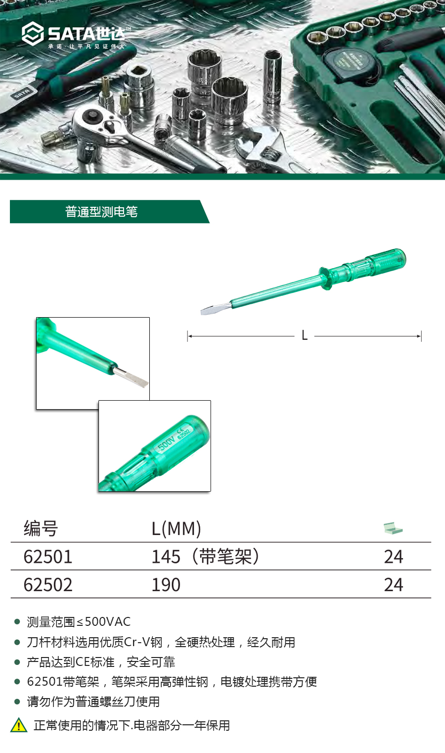 产品详情
