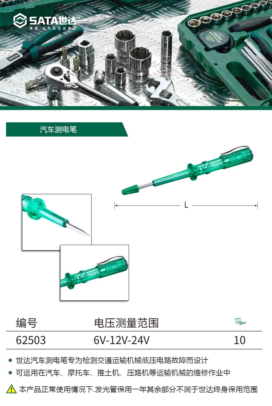 产品详情