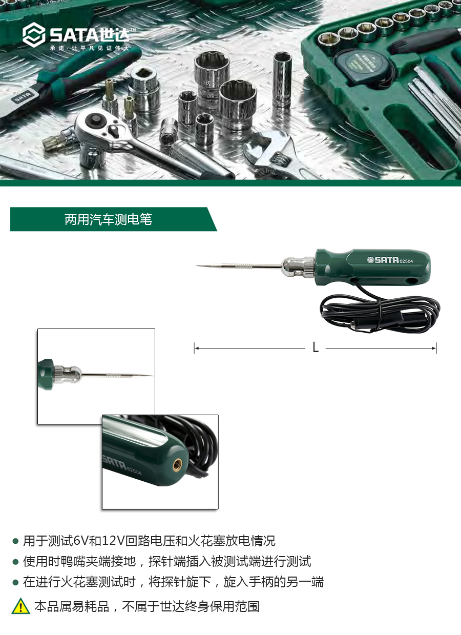 产品详情