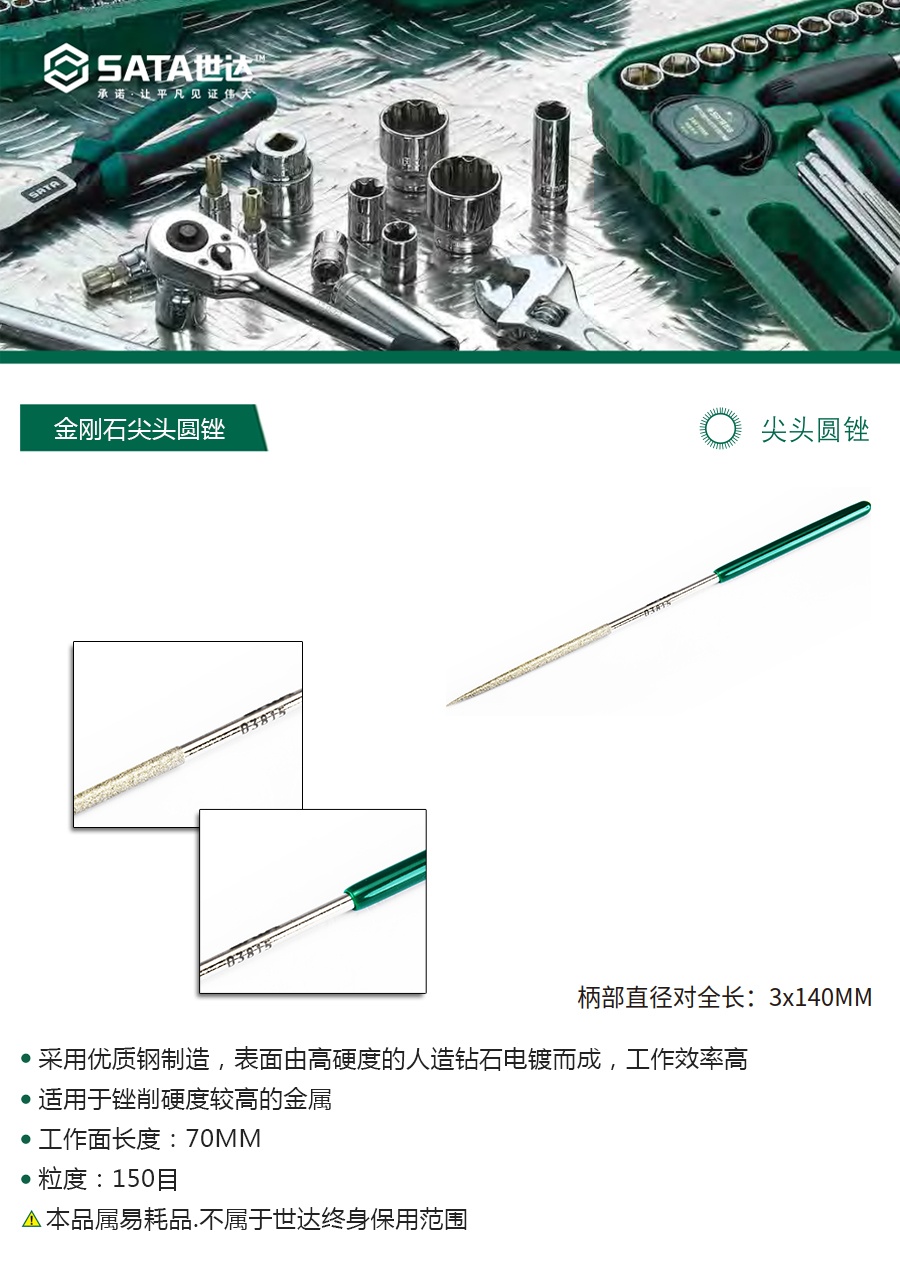 产品详情