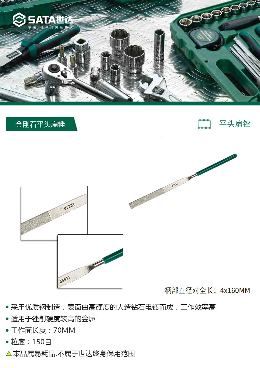 产品详情