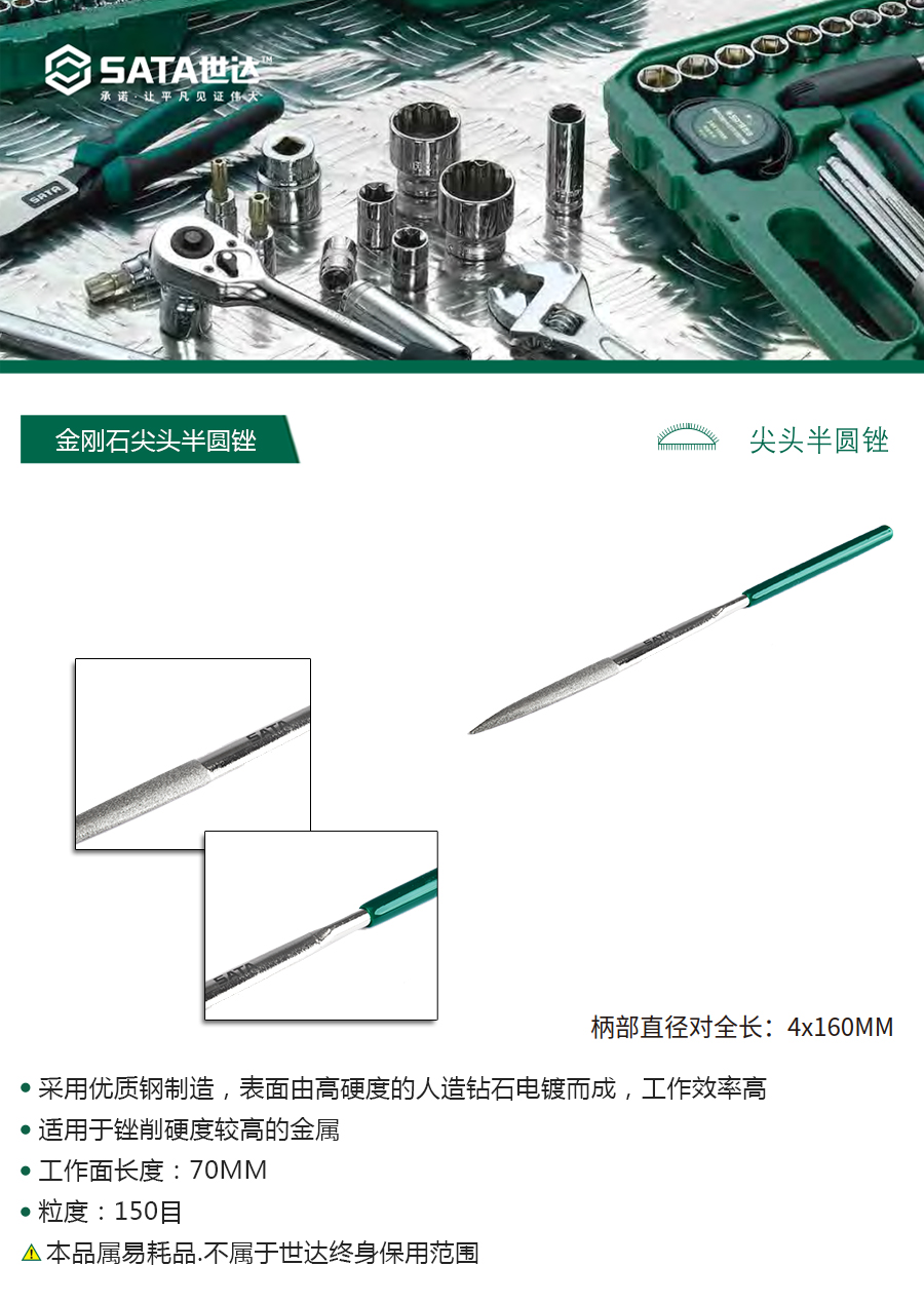 产品详情