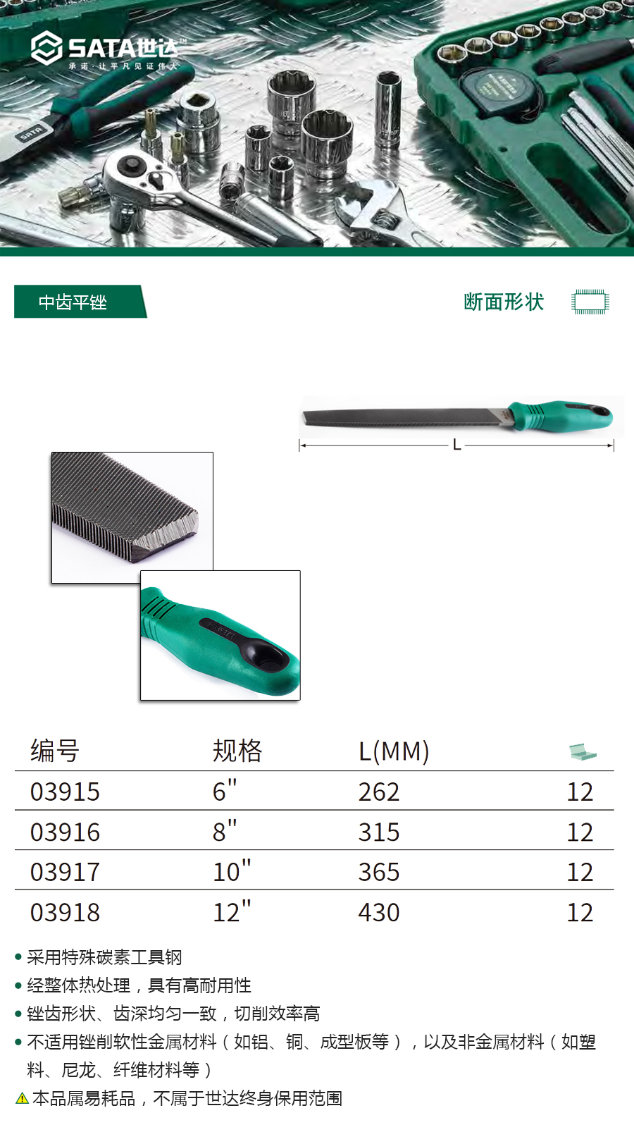 产品详情